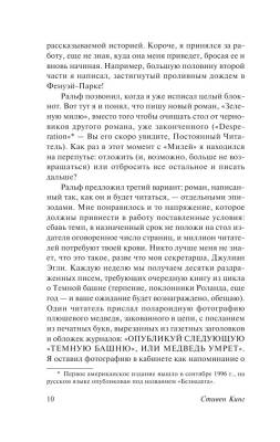 Зеленая миля с доставкой по Минску от 70 рублей бесплатно!